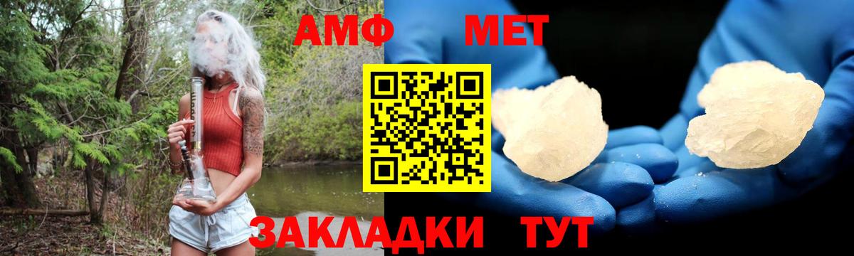 кракен ССЫЛКА  Вход с VPN  АМФЕТАМИН  Канаш  Амфетамин 98% 