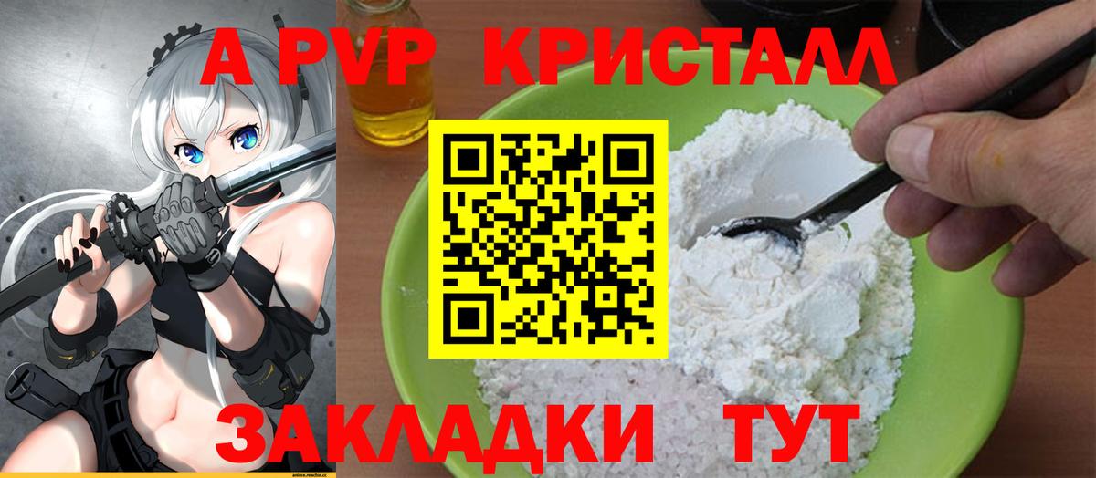 A PVP СК КРИС Канаш