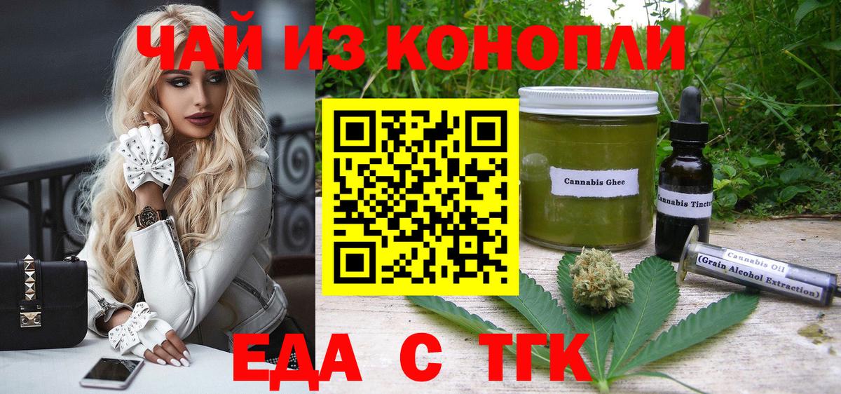 А ПВП СК кристаллы  Марихуана  ГАШИШ  Вход с VPN  ГЕРОИН  Меф МЯУ МЯУ кристаллы  МДМА  Канаш  Купить закладку  КОКАИН  Кодеин 