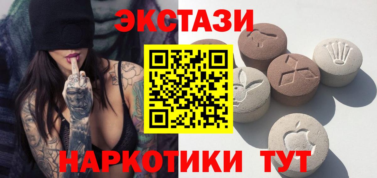 Бошки Шишки Канаш