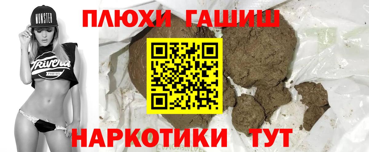 Гашиш индика сатива Канаш