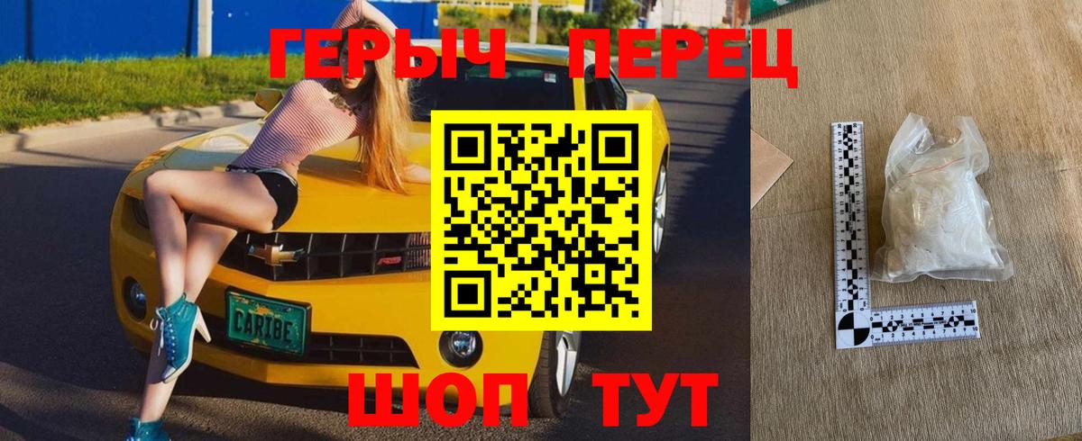 Героин Афган Канаш