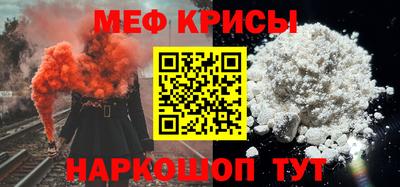 мефедрон VHQ Ликино-Дулёво