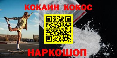 мефедрон VHQ Ликино-Дулёво