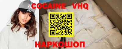 мефедрон VHQ Ликино-Дулёво