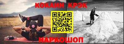 метамфетамин Малоярославец