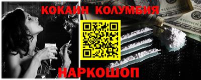 МДПВ Ливны
