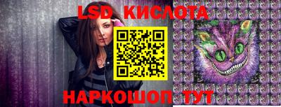 кокаин премиум Лесосибирск