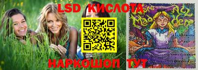 кокаин премиум Лесосибирск