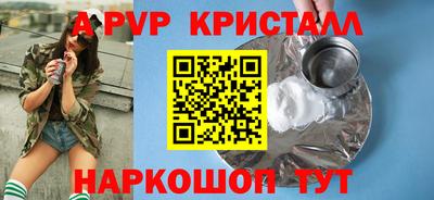 мефедрон VHQ Ликино-Дулёво