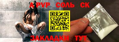МДПВ Ливны