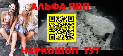 мефедрон VHQ Ликино-Дулёво