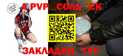 МДПВ Ливны