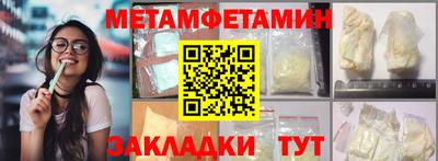 кокаин премиум Лесосибирск