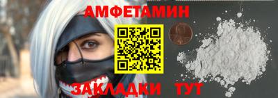 ECSTASY Мариинск