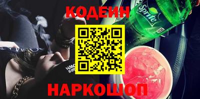 шишки Малгобек