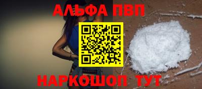 МДПВ Ливны