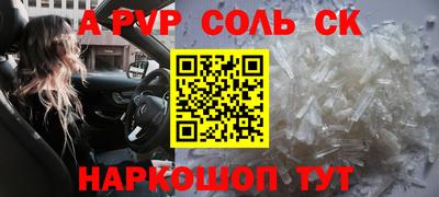 МДПВ Ливны