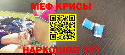 мефедрон VHQ Ликино-Дулёво