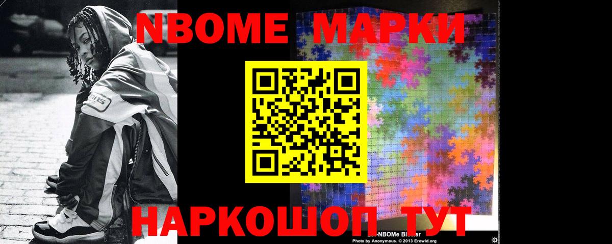 LSD-25 экстази кислота  ЛСД экстази кислота  Канаш  Вход с VPN 