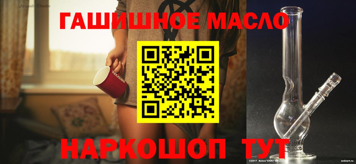 ТГК вейп с тгк Канаш
