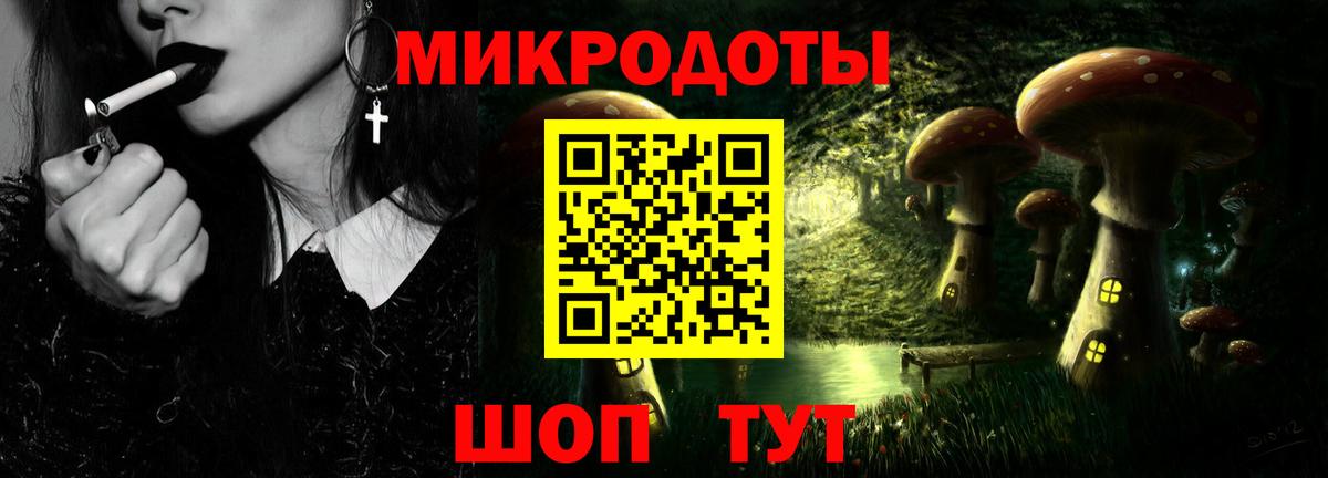 Псилоцибиновые грибы MAGIC MUSHROOMS Канаш