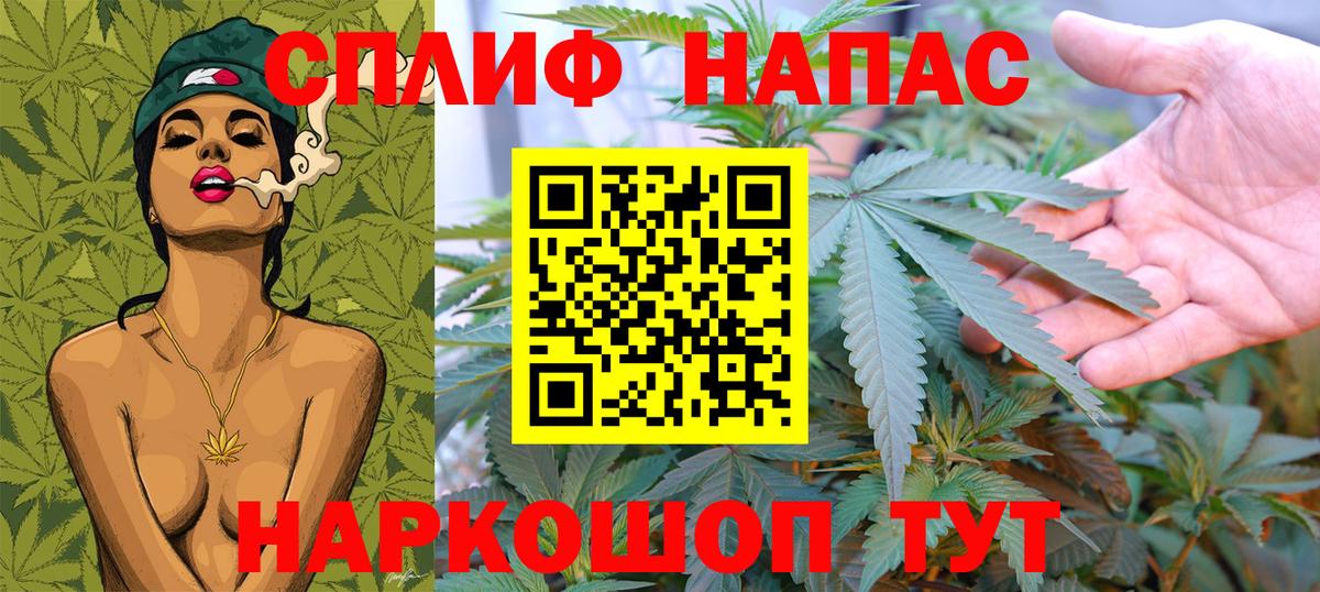 Канаш  Марихуана VHQ  МАРИХУАНА план  Вход с VPN  Конопля Amnesia 